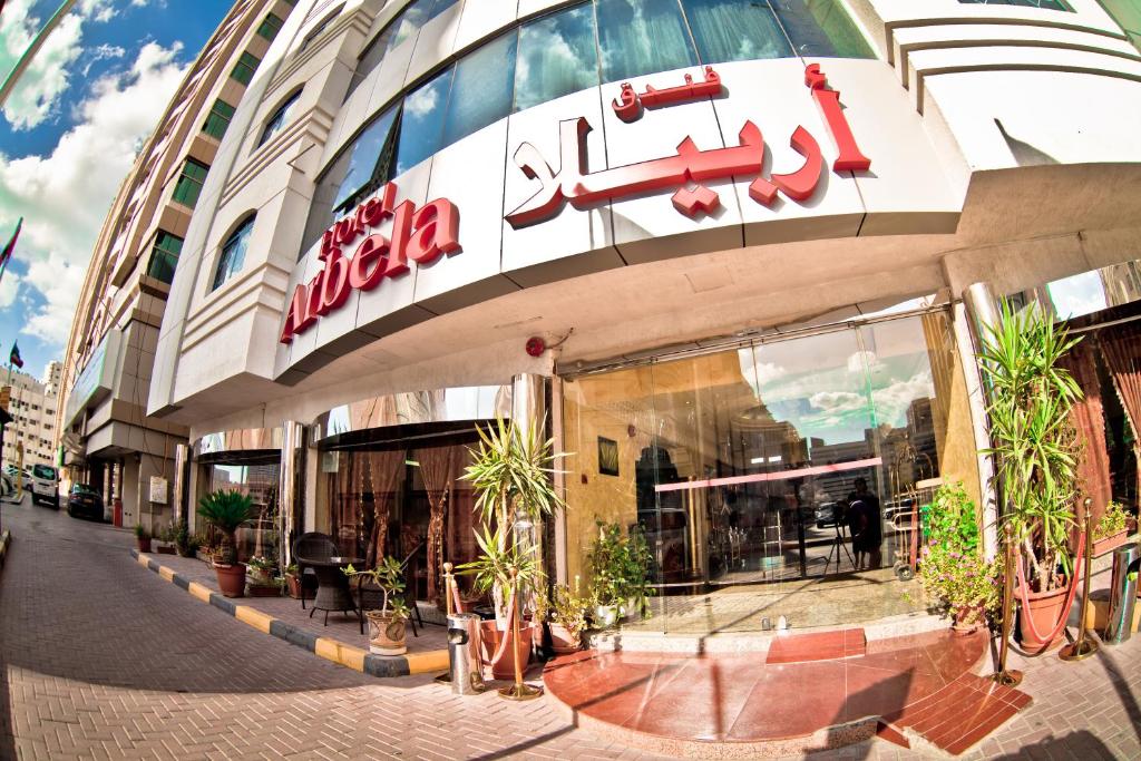 Dubai Airport ⇄ Sharjah Hotels